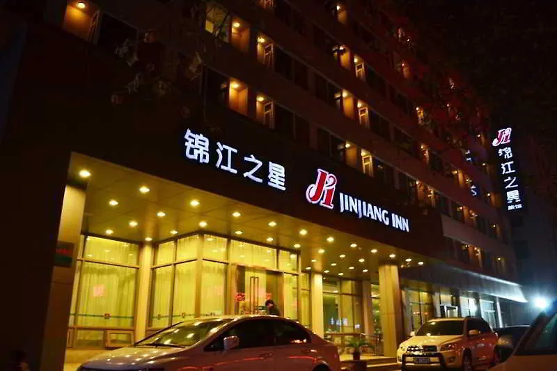 Jingjiang Inn Zhengzhou Jingqi Road Henan Museum