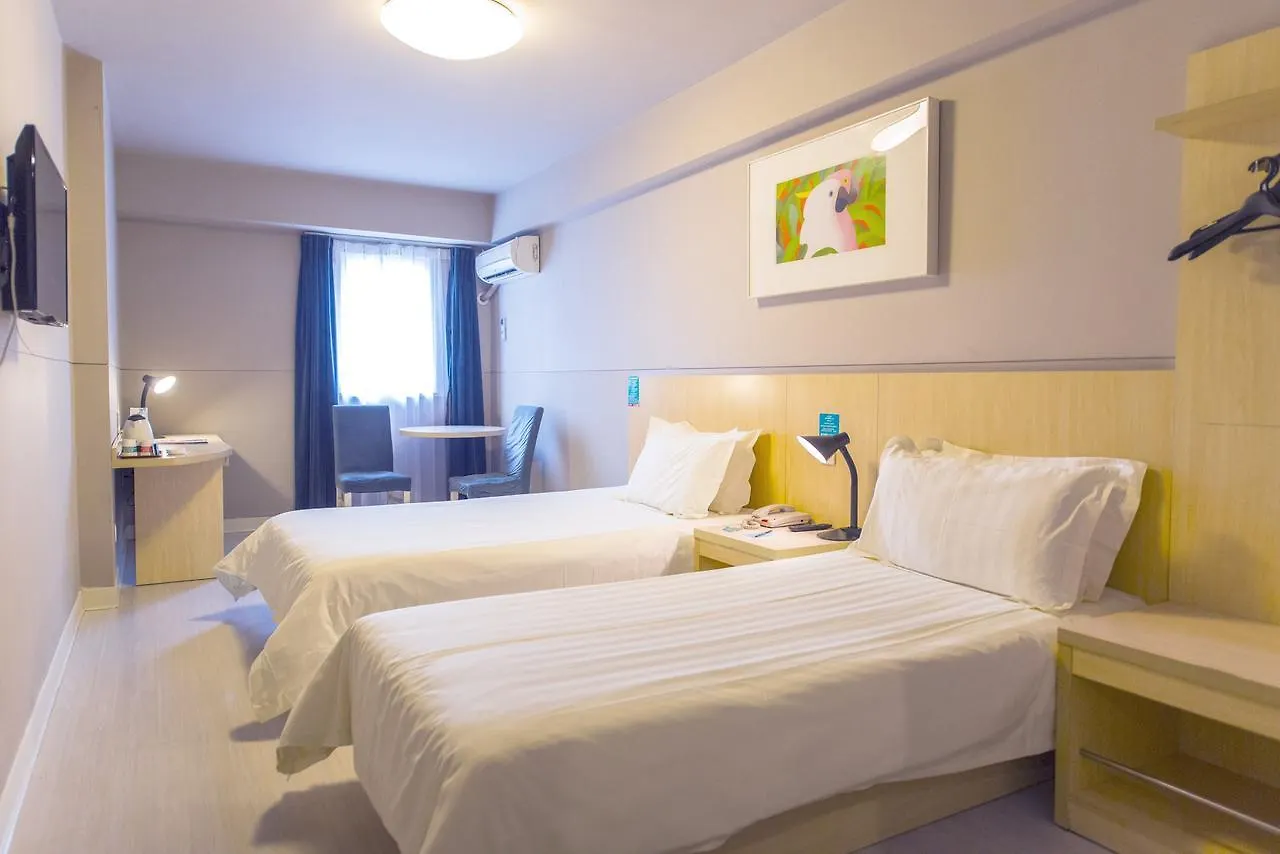 Hotel Jingjiang Inn Zhengzhou Jingqi Road Henan Museum
