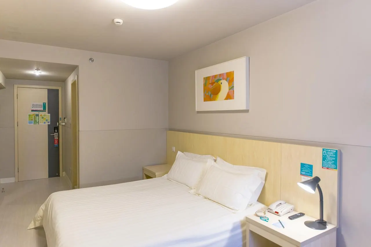 *** Hotel Jingjiang Inn Zhengzhou Jingqi Road Henan Museum China