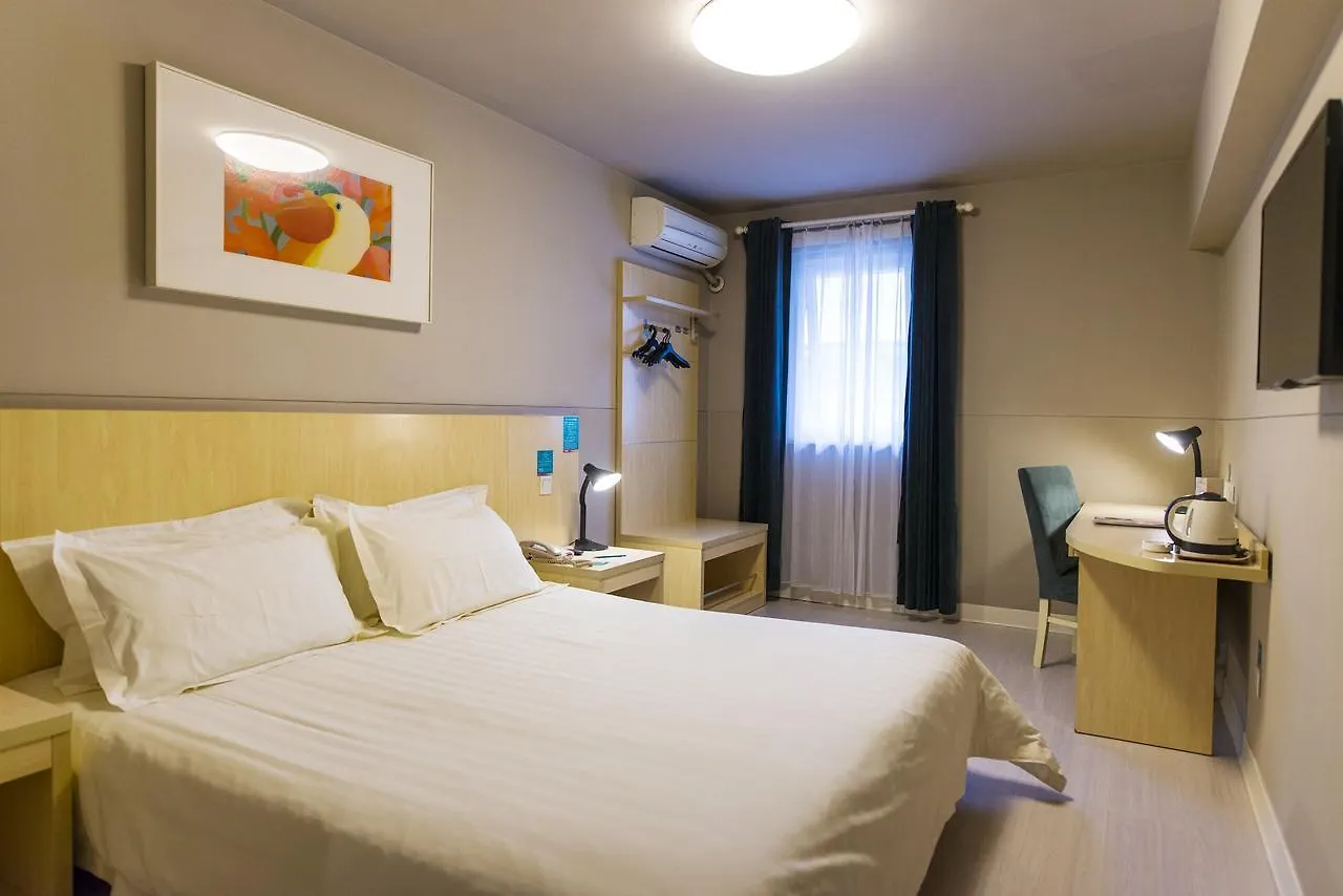 *** Hotel Jingjiang Inn Zhengzhou Jingqi Road Henan Museum China